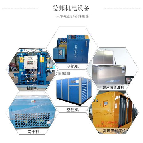 朔州與濟(jì)南德邦機(jī)電 臭氧配套制氧機(jī)的優(yōu)質(zhì)選擇與實惠價格解析