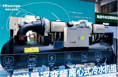 海信中央空調(diào) 以創(chuàng)新解決方案助推“雙碳”目標，引領建筑節(jié)能新趨勢