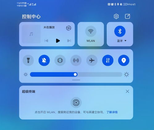 鴻蒙系統(tǒng)下的微信營銷效益評估 覆蓋3億設備與建筑節(jié)能研發(fā)展望