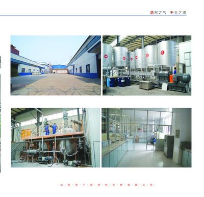 建筑節能系統設備與產品的研發——創新驅動，筑就綠色未來